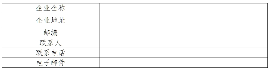 表格1.jpg