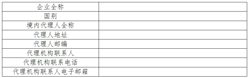 表格2.jpg