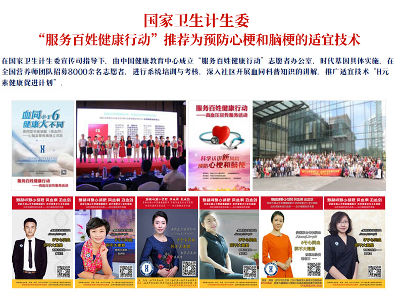 志愿者平台.jpg