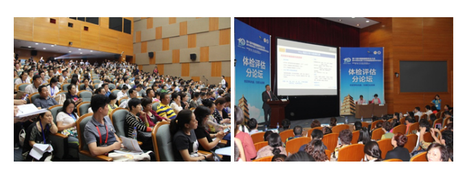时代基因首席科学家孟涛教授在第十届中国健康服务业大会做主题报告01.jpg