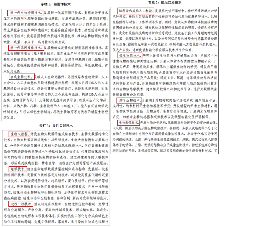 技术1.jpg